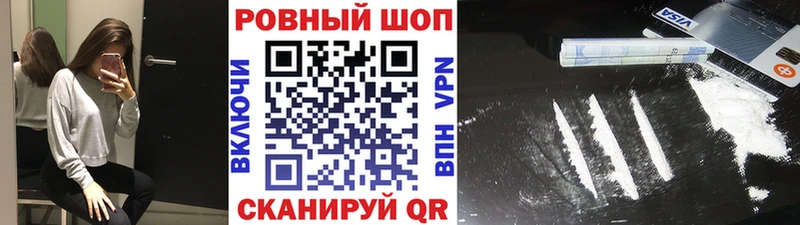 Все наркотики Боровск MDMA  Галлюциногенные грибы  А ПВП  Мефедрон  КОКАИН  Канабис 