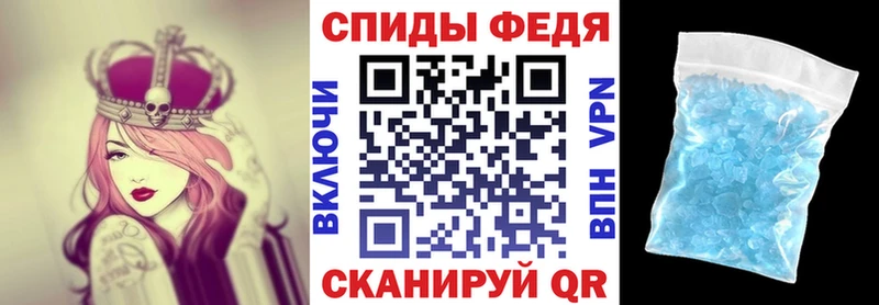 что такое   Боровск  АМФЕТАМИН Premium 