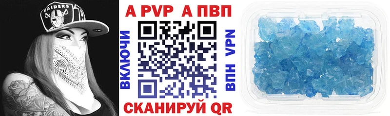 А ПВП СК КРИС  Боровск 