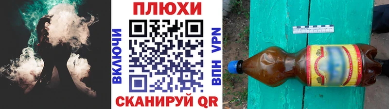 даркнет сайт Боровск это клад ГАШ Premium