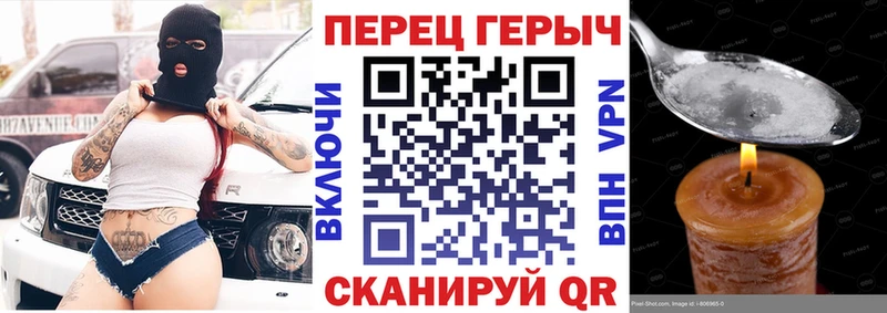 ГЕРОИН хмурый  блэк спрут   Боровск 