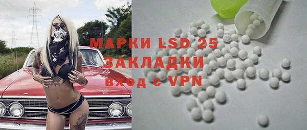 винт Белокуриха