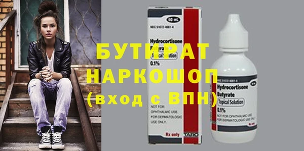 2c-b Балахна