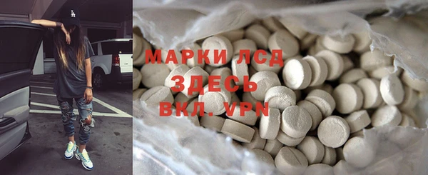 альфа пвп Белоозёрский