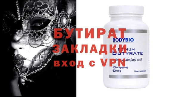 ГАЛЛЮЦИНОГЕННЫЕ ГРИБЫ Баксан