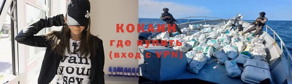 винт Белокуриха