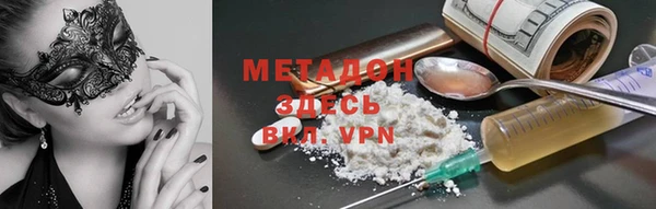 альфа пвп Белоозёрский