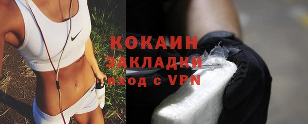 винт Белокуриха