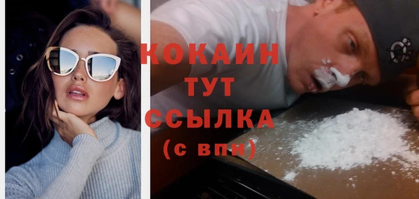 альфа пвп Белоозёрский