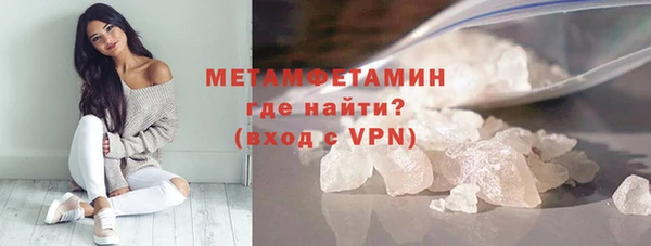 ГАЛЛЮЦИНОГЕННЫЕ ГРИБЫ Баксан