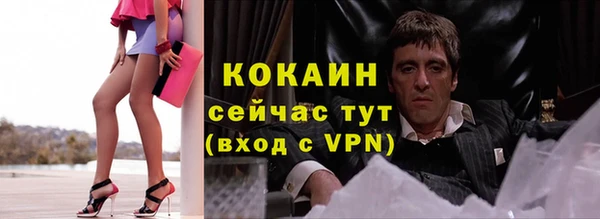 экстази Балабаново