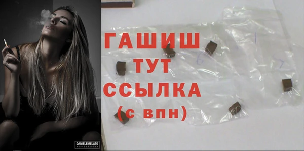 2c-b Балахна