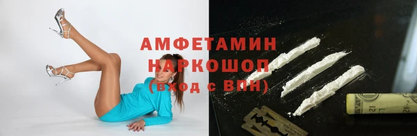 экстази Балабаново