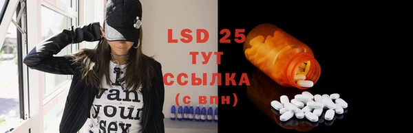 винт Белокуриха