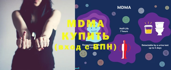 2c-b Балахна