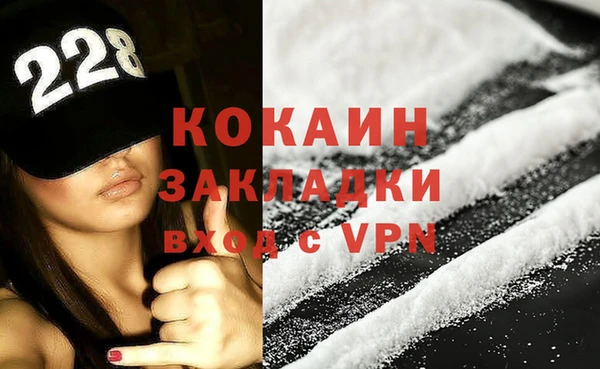 экстази Балабаново