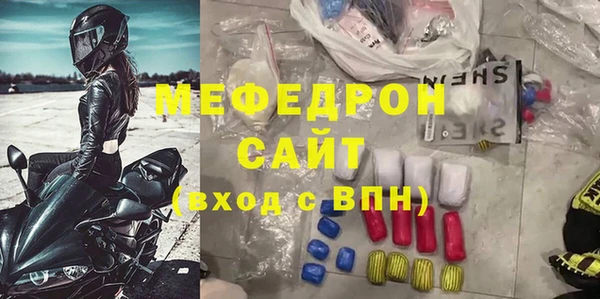 винт Белокуриха