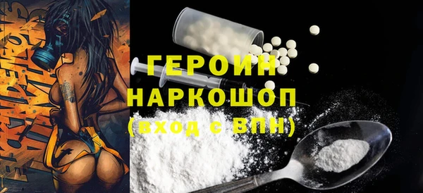 альфа пвп Белоозёрский