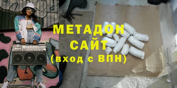 ГАЛЛЮЦИНОГЕННЫЕ ГРИБЫ Баксан