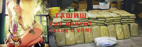 винт Белокуриха
