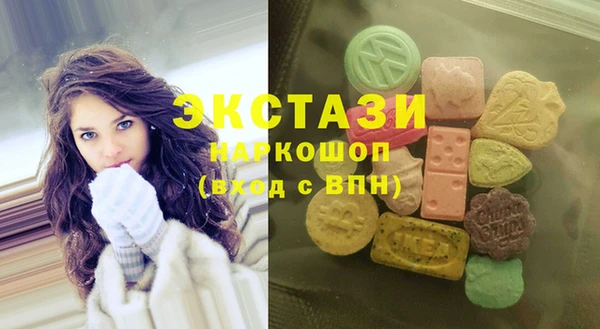 альфа пвп Белоозёрский