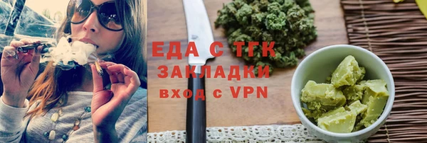 винт Белокуриха