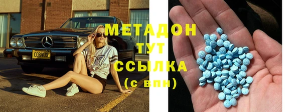 экстази Балабаново