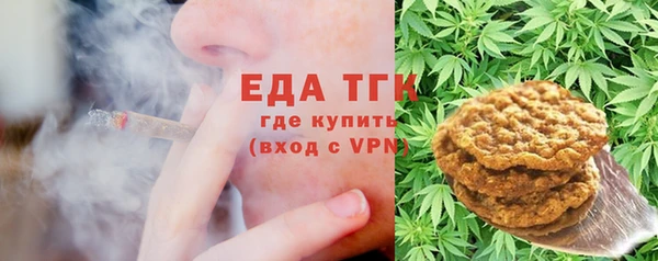экстази Балабаново