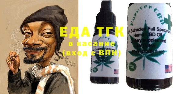 альфа пвп Белоозёрский