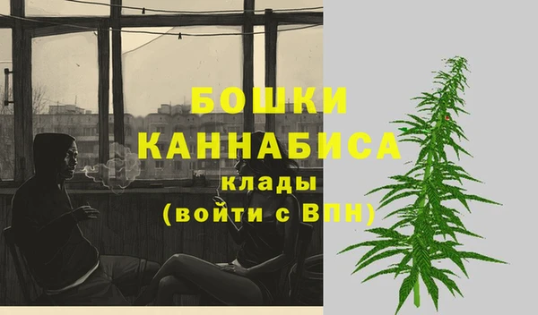 альфа пвп Белоозёрский