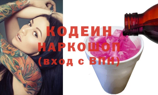 2c-b Балахна