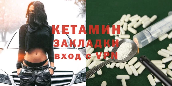альфа пвп Белоозёрский
