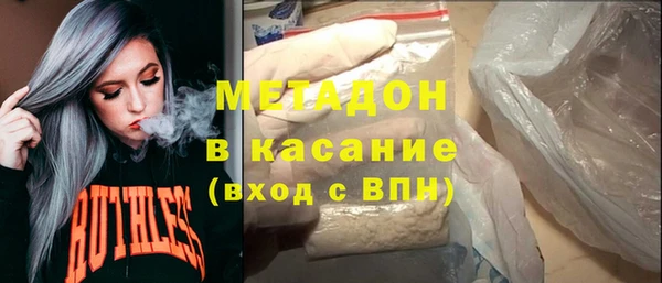 альфа пвп Белоозёрский