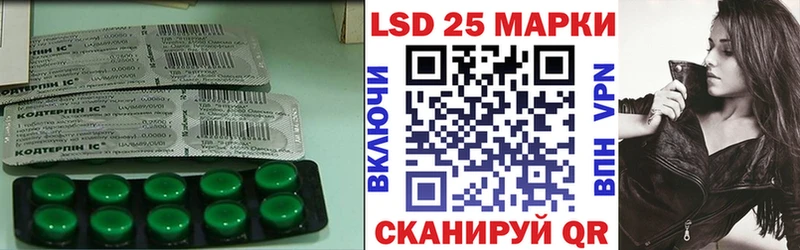 LSD-25 экстази кислота  Боровск 