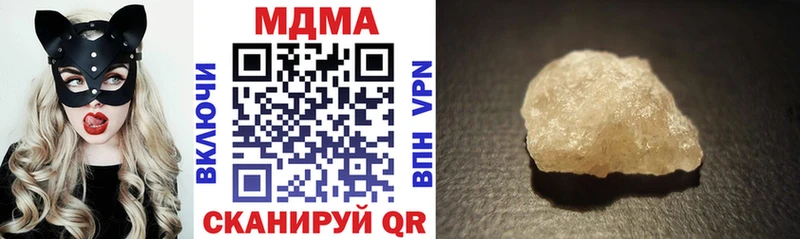 цена   Боровск  MDMA crystal 