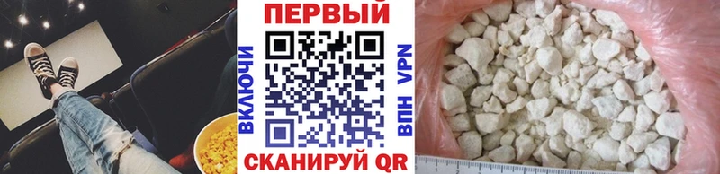 купить  сайты  Боровск  Метамфетамин мет 